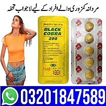 Black cobra tablets in Islamabad @@@ 03201847589