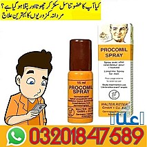 What Is Procomil Delay Spray in pakistan ( 03201847589 )