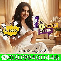 Shape Up Cream price in Pakistan * 0309*9400446*