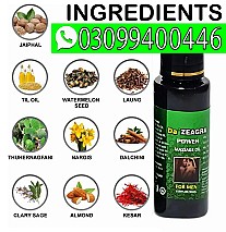 Da Zeagra Oil price In Pakistan * 0309*9400446*