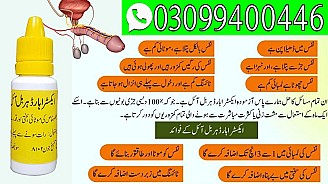 Extra Hard Herbal Oil price In Pakistan * 0309*9400446*