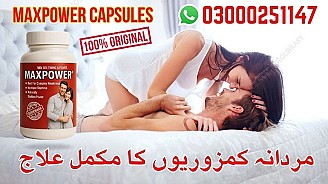 Maxpower Capsules In PAKISTAN