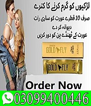 Spanish Gold Fly Drops price in Pakistan * 0309*9400446*