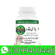Body Buildo Capsule In Pakistan * 0309*9400446*