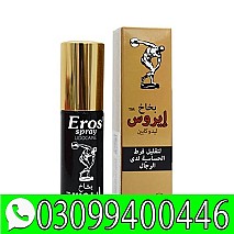 Eros Delay Spray in Pakistan * 0309*9400446*