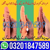 (@@) Silicone Condom in Pakistan ( 03201847589 )