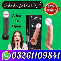 Silicon condom with belt in pakistan - 03261109841 Buy Order