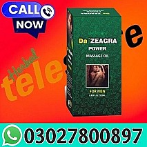 Procial 5mg Tadalafil Tablets in Pakistan { 0302.7800897 } Order now