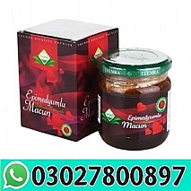 Turkey Jam In Pakistan { 0302.7800897 } Order now