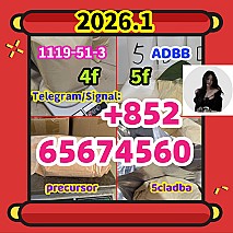 5CLADBA, Raw materials