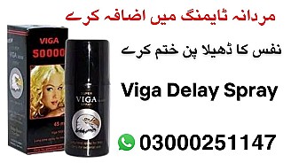 Viga Delay Spray in Pakistan