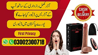 Dildo In Pakistan | 03002300718