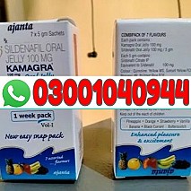 Kamagra Oral Jelly in Pakistan | 03001040944 | Cash on delivery