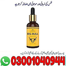 Big Bull Massage Oil in Pakistan | 03001040944 | Cash on delivery