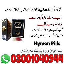 Artificial Hymen Kit in Pakistan | 03001040944 | Cash on delivery