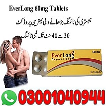 Everlong Dapoxetine Tablets Pakistan | 03001040944 | Cash on delivery