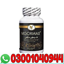 Vigormax Plus Capsule in Pakistan | 03001040944 | Cash on delivery
