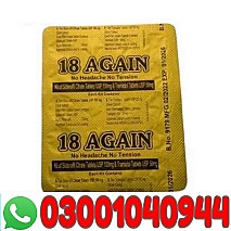 18 Again Sildenafil Tablets in Pakistan | 03001040944 | Cash on delivery