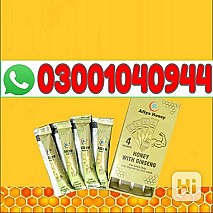 Afiya Honey Ginseng in Pakistan | 03001040944 | Cash on delivery