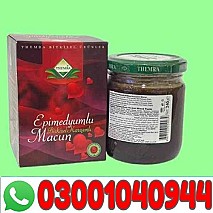 Turkey Majoon Price in Pakistan | 03001040944 | Cash on delivery