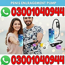 Vacuum Penis Pump Pakistan | 03001040944 | Cash on delivery