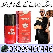 Vimax Delay Spray In Karachi ^0309^9400446^