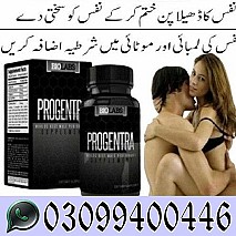 Progentra Pills in Pakistan ^0309^9400446^