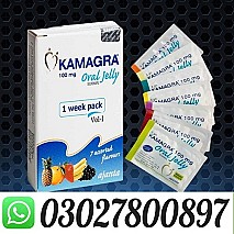 Kamagra Oral Jelly in Pakistan ! 030278OO897