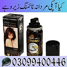 Viga 1 Million Strong Delay Spray in Pakistan ^0309^9400446^