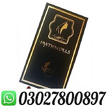 Artificial Hymen Kit in Pakistan ! 030278OO897