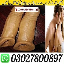 Dragon Condom in Pakistan ! 030278OO897