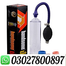 Best Penis Enlargement Pump in Pakistan ! 030278OO897