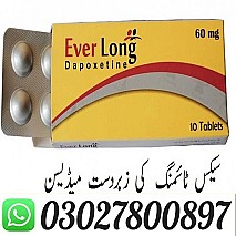 Everlong Dapoxetine Tablets Pakistan ! 030278OO897