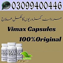 Vimax Pills In Islamabad ^0309^9400446^