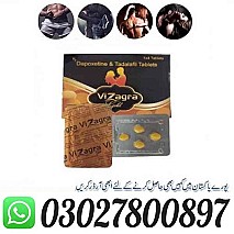 Vizagra Gold Tablets in Pakistan ! 030278OO897