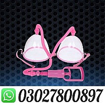 Breast Enlargement Pump in Pakistan ! 030278OO897