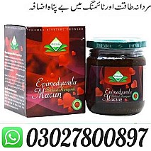 Turkey Majoon Price in Pakistan ! 030278OO897