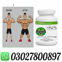Body Buildo Capsule in Pakistan ! 030278OO897