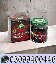 Epimedium Macun In Pakistan ^ 0309^9400446^