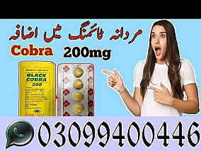 Black Cobra 200 Mg Tablet in Lahore ^ 0309^9400446^