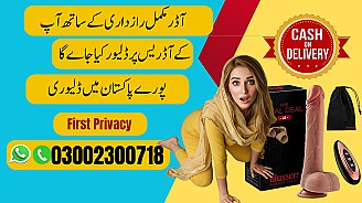 Dildo Sex Toys For Women in Pakistan | 03002300718