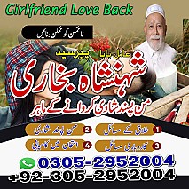 amil baba kala jadu, amil baba in pakistan, amil baba in lahore, amil baba, amil baba pakistan, kala jadu specialist,