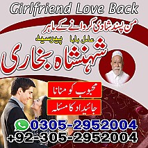 amil baba kala jadu, amil baba in pakistan, amil baba in lahore, amil baba, amil baba pakistan, kala jadu specialist,