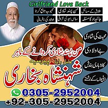 amil baba kala jadu, amil baba in pakistan, amil baba in lahore, amil baba, amil baba pakistan, kala jadu specialist,