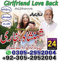 amil baba kala jadu, amil baba in pakistan, amil baba in lahore, amil baba, amil baba pakistan, kala jadu specialist,