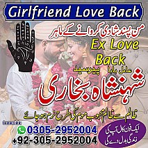 amil baba kala jadu, amil baba in pakistan, amil baba in lahore, amil baba, amil baba pakistan, kala jadu specialist,