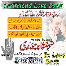 amil baba kala jadu, amil baba in pakistan, amil baba in lahore, amil baba, amil baba pakistan, kala jadu specialist,