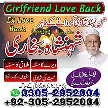 amil baba kala jadu, amil baba in pakistan, amil baba in lahore, amil baba, amil baba pakistan, kala jadu specialist,