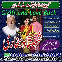 amil baba kala jadu, amil baba in pakistan, amil baba in lahore, amil baba, amil baba pakistan, kala jadu specialist,