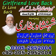 amil baba kala jadu, amil baba in pakistan, amil baba in lahore, amil baba, amil baba pakistan, kala jadu specialist,